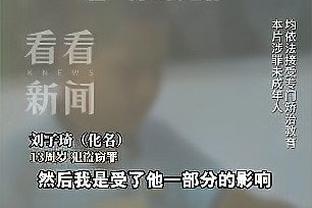 麦穗丰：龙狮真的用心扎根广州 郭士强的球队可以给人信心和底气